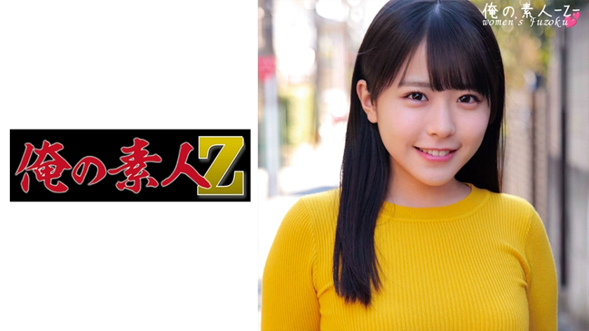 230ORECO-382 こなつちゃん — 2023