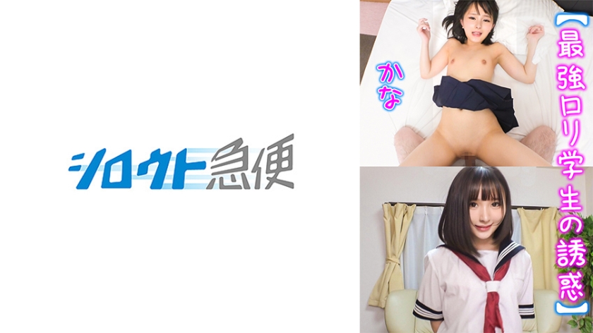 380SQB-242 ゆら — 2024