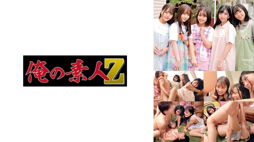 230ORECO-320 ちはる先生＆みづき先生＆みいろ先生＆まいな先生＆つむぎ先生 — 2023