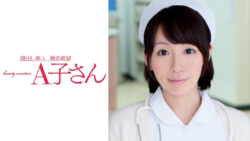210AKO-559 AKINA — 2026