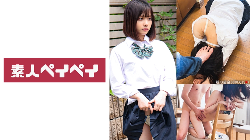 748SPAY-373 債務者の娘U — 2025