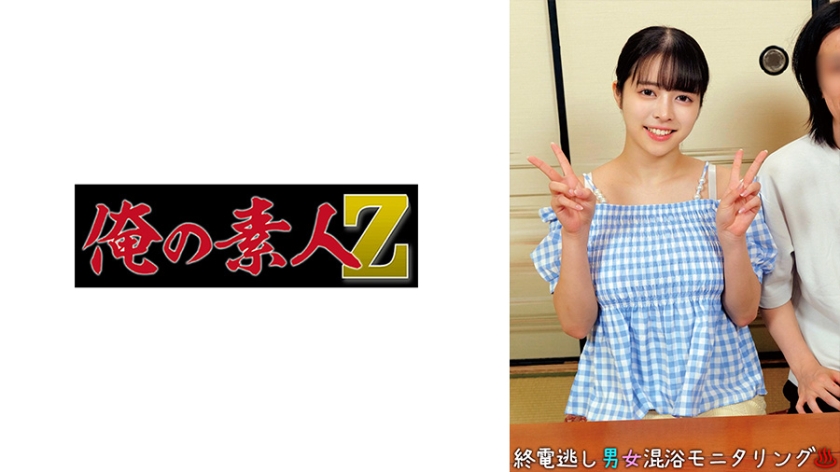 230ORECO-960 のあ＆しんいち — 2026