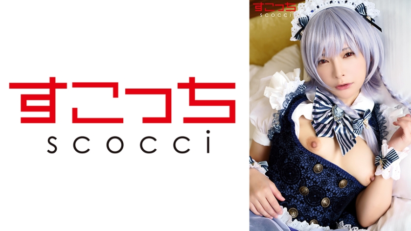 362SCOH-138 【中出し】厳選美少女にコスプレさせてオレの子を孕ませる！【十六●咲夜2】 — 2024