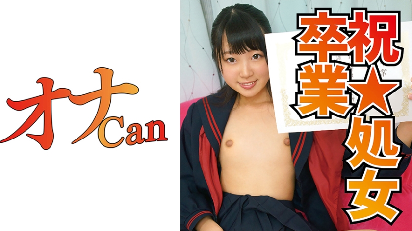 730DMTP-024 貧乳スレンダー処女卒業 — 2025
