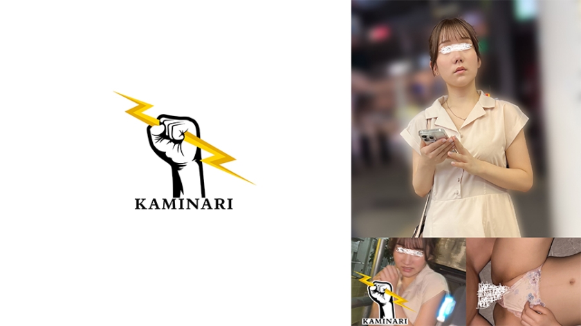 785KMNR-010 雷 010 — 2025