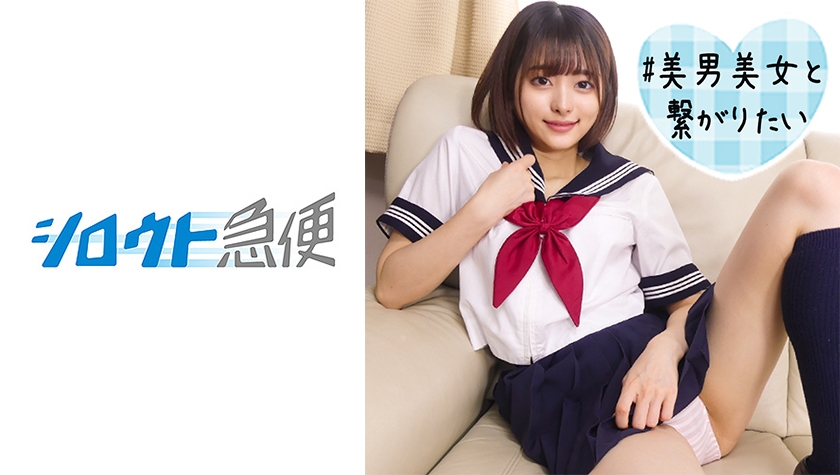 380SQB-192 あおい — 2023