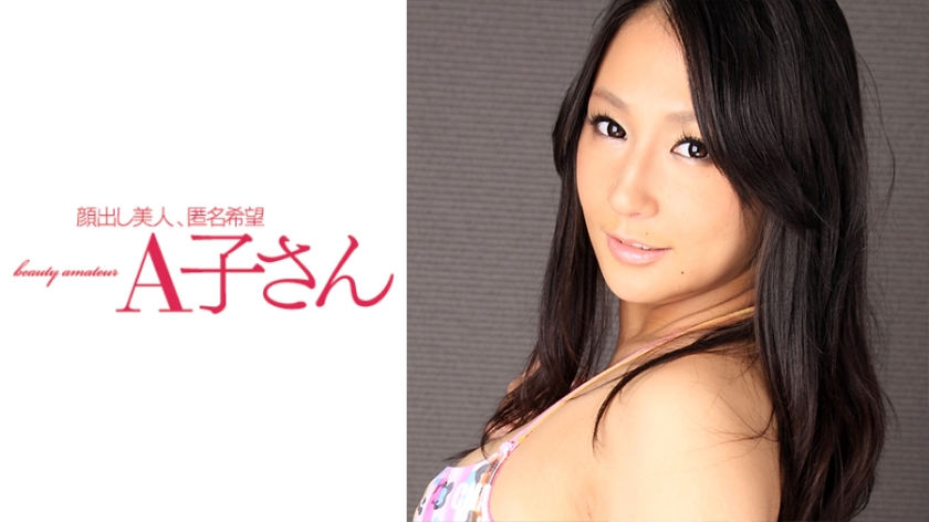 210AKO-509 CHIHARU 2発目 — 2023