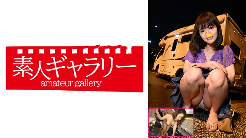 739CPFU-010 アヤ — 2025